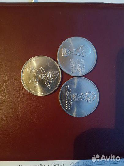 Чемпионат мира по футболу 2018г. в России, обмен