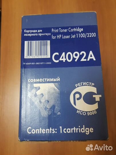 Картридж для HP Laserjet 1100 NV Print C4092A, нов