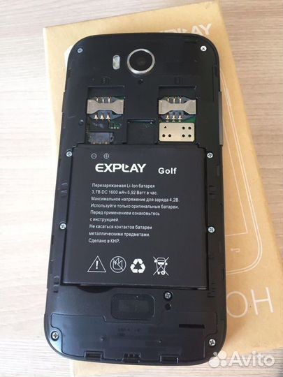 Телефон Explay