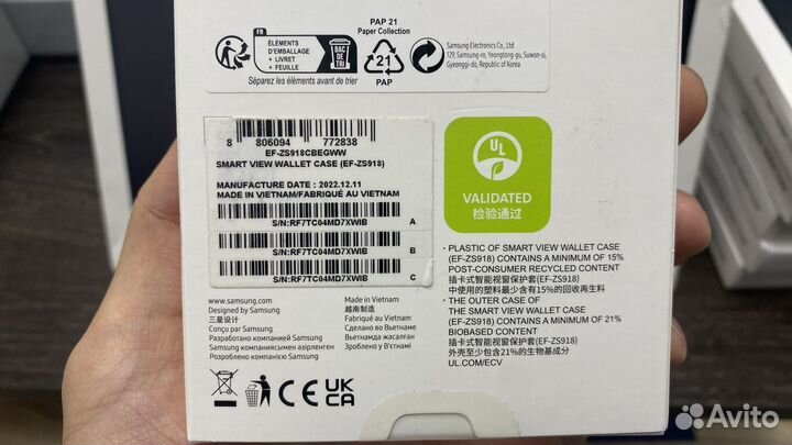 Чехол для Samsung Galaxy S23 ultra Новые