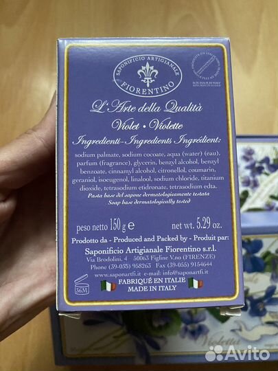 Мыло. Италия. Подарочный набор