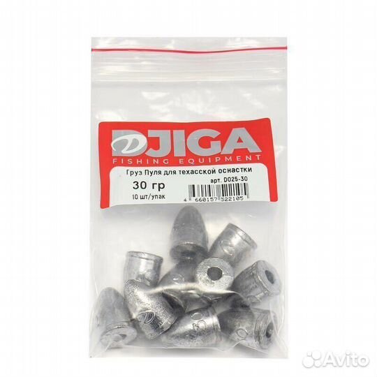 Груз Пуля для техасской оснастки 30 гр.в уп. 10шт