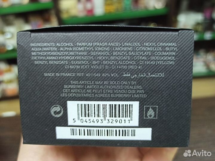 Парфюм My Burberry Black Мой Барбарри Блэк 90 мл