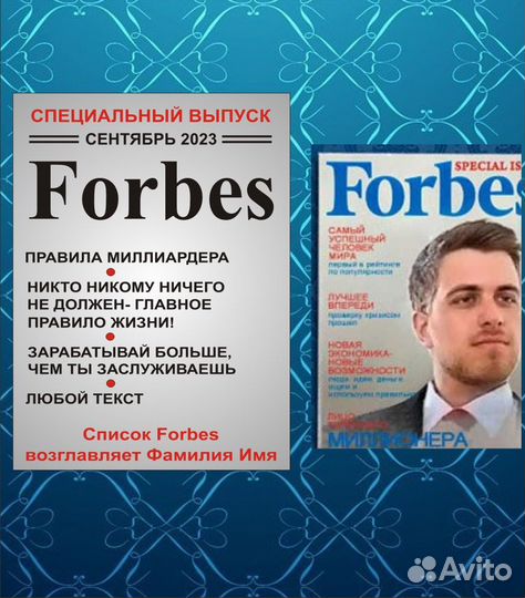 Подарок. Зеркало 