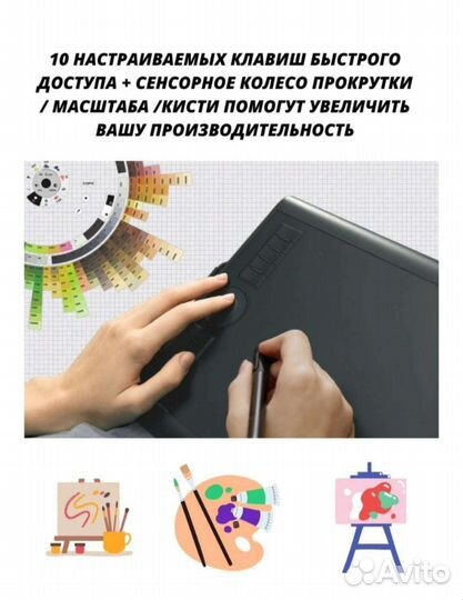 Графический планшет Gaomon m10k