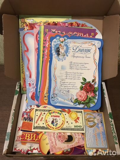 Свадебные дипломы коробкой