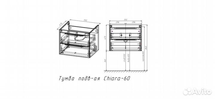 Тумба с раковиной Vincea Chiara 2D VMC-2C2600RO Ко