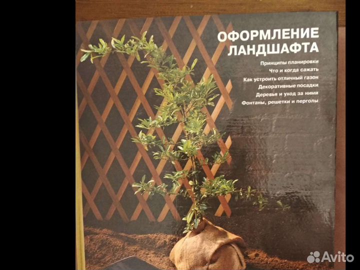 Подарочные книги