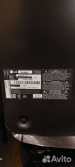 Телевизор lg