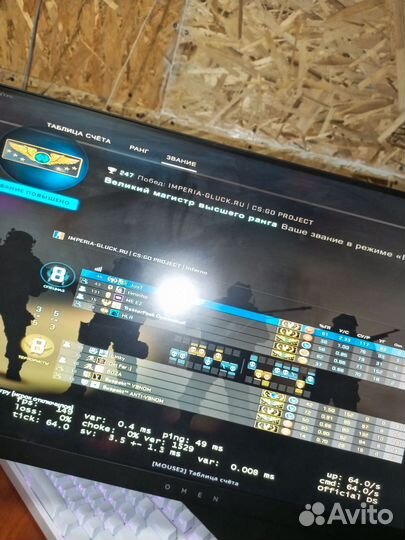 Монитор HP omen X25F 240гц