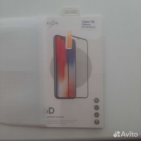 Защитное стекло J 7 2017