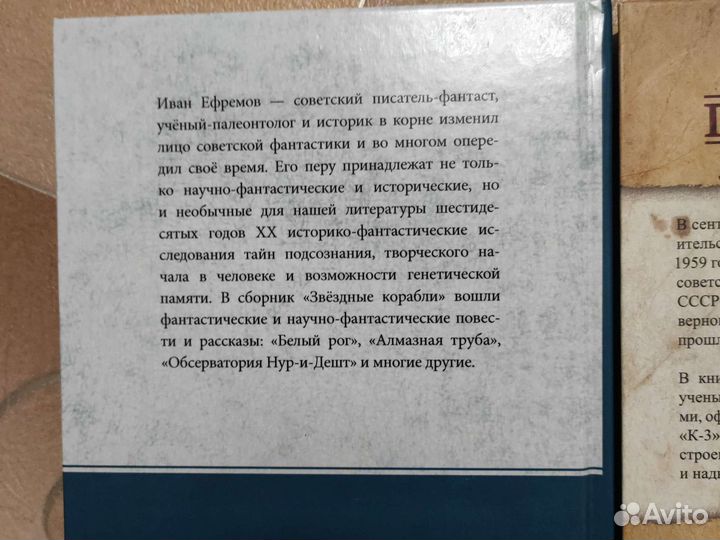 Книги о подводных лодках