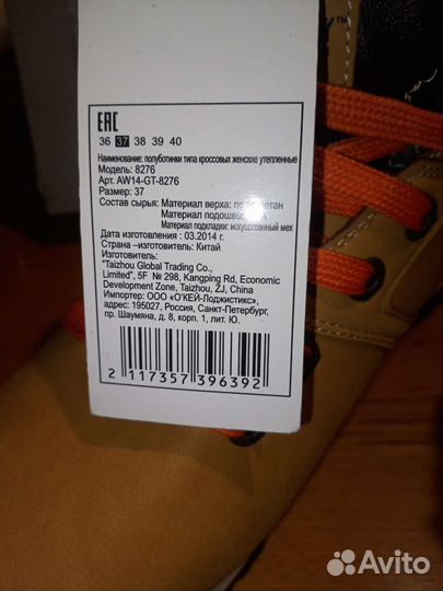 Полуботинки новые