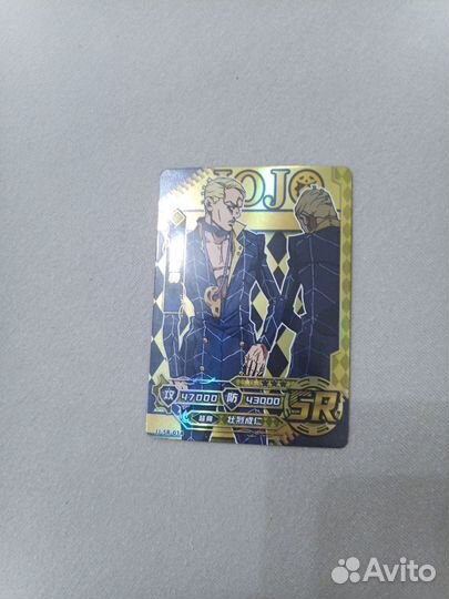 Джо Джо карточки