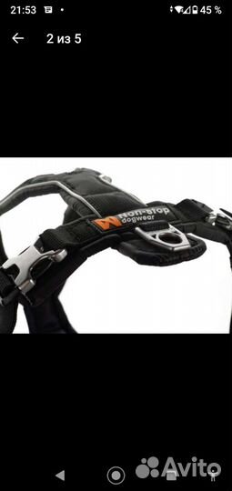 Шлейка для собаки