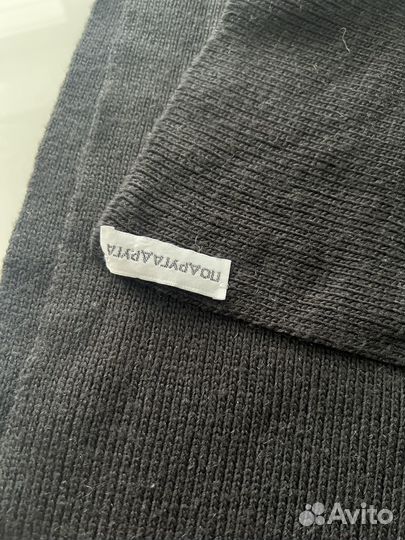 Шарф теплый