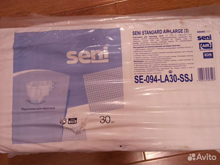Памперсы для взрослых seni 3