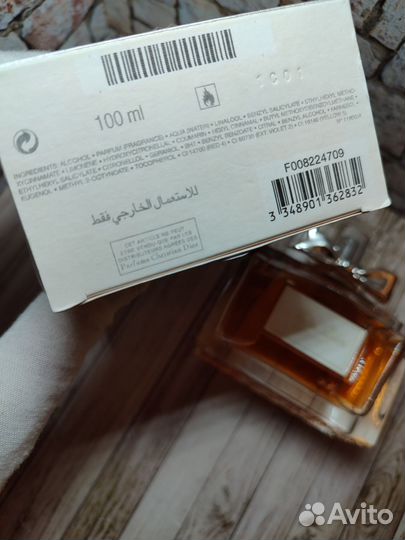 Духи Miss Dior Eau de Parfum (2017) Dior