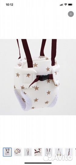 Прыгунки детские