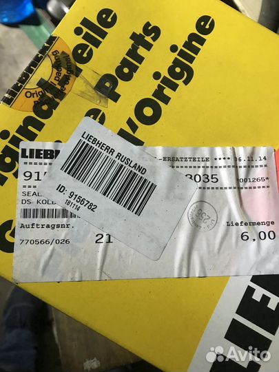 Liebherr hercules LBH-9165441 Ремкомплект