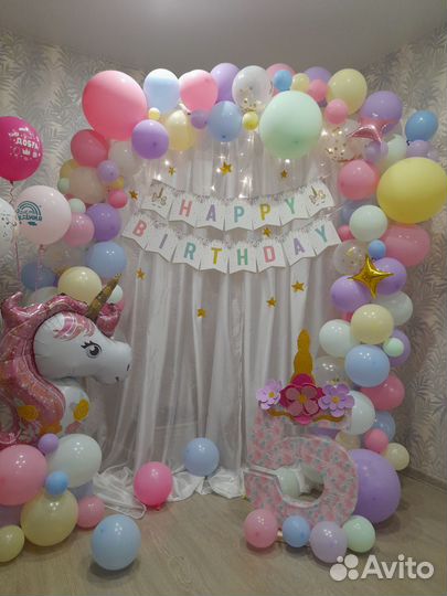 Фотозона на день рождения бу