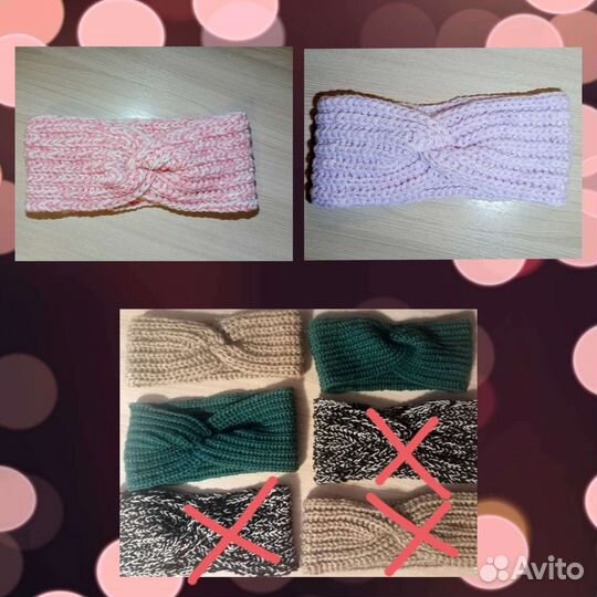 Повязка на голову