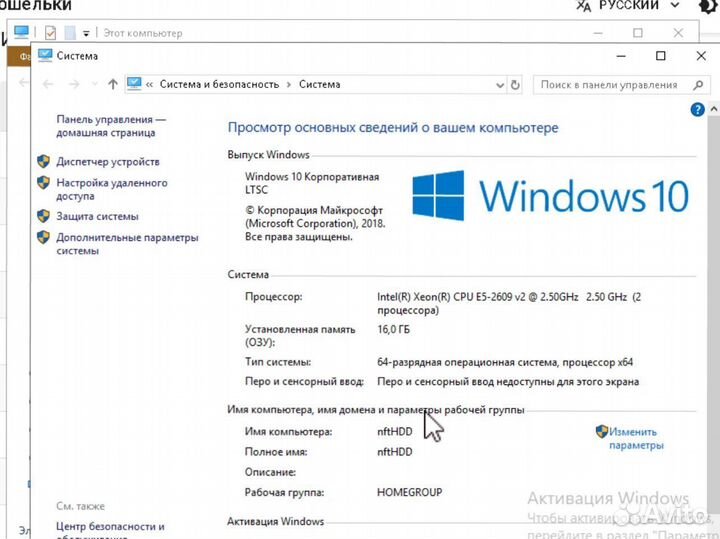 Сервер supermicro на 24 диска полный комплект