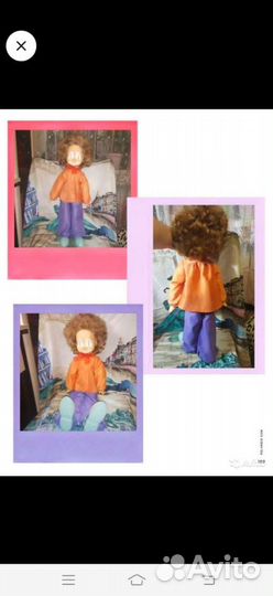 Кукла 