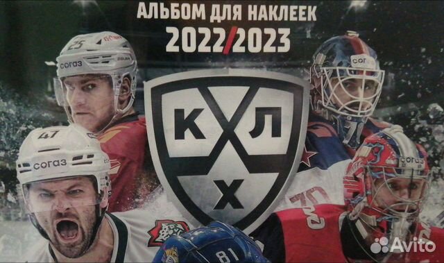 Наклейки panini кхл 2022 2023 купить в Ярославле | Хобби и отдых | Авито