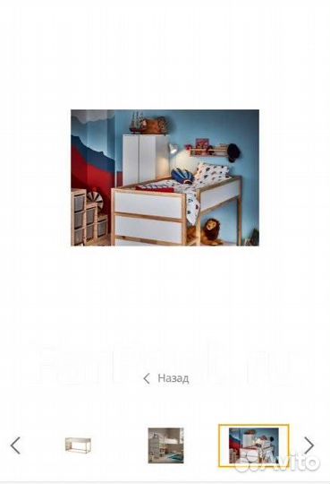 Продам кровать икея кюра 2-х уровневую