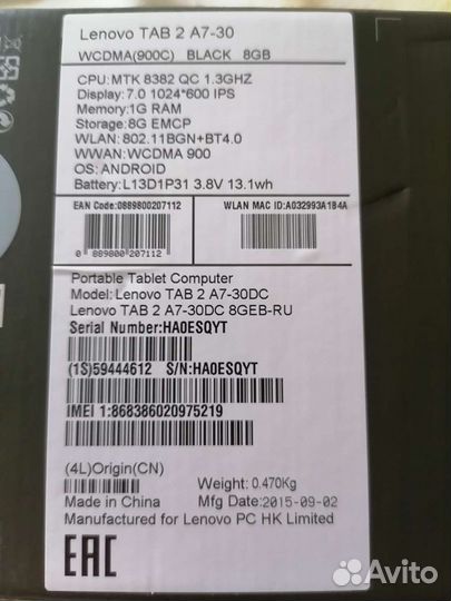 Планшет Lenovo TAB 2 A7