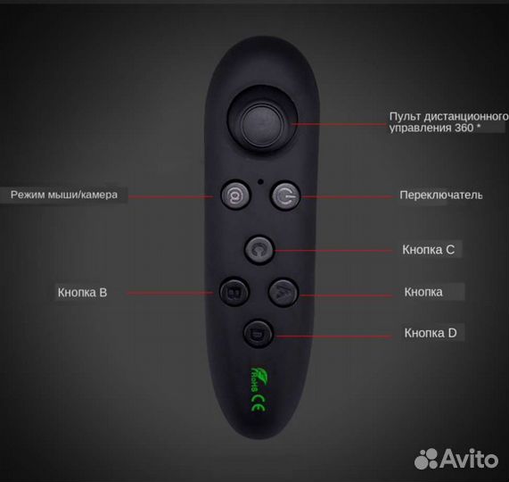 Vr очки shinecon с наушниками и пультом