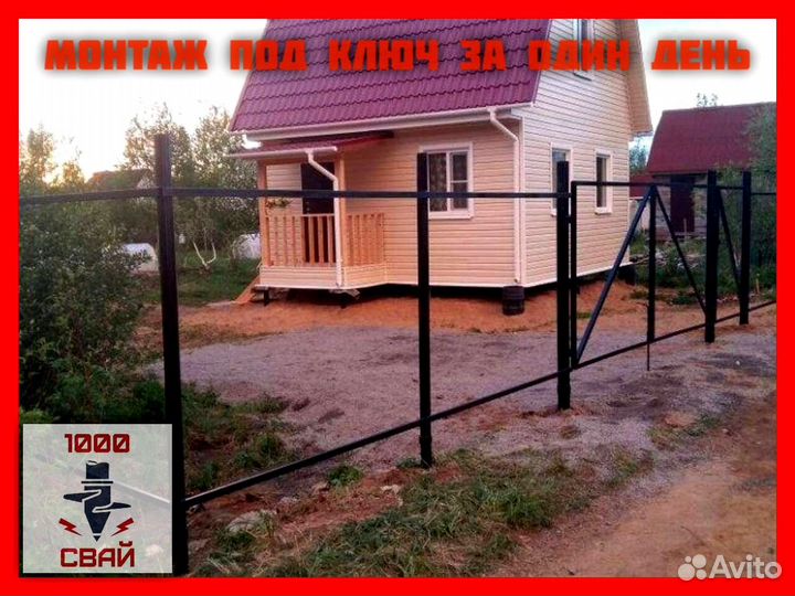 Каркас забора на винтовых сваях