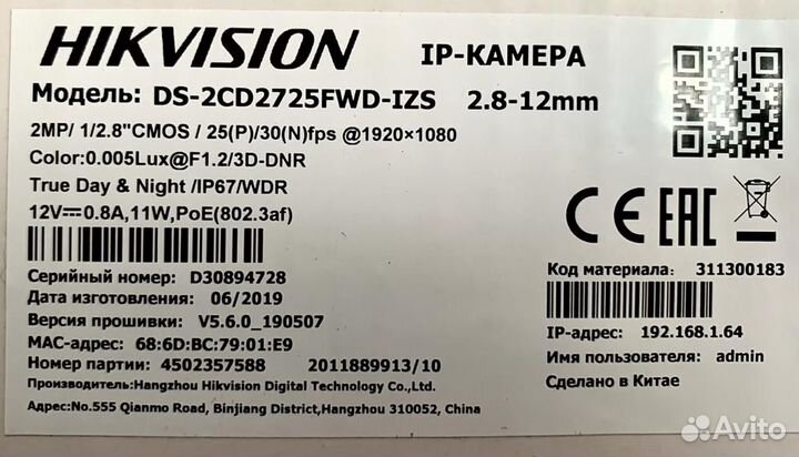 Видеокамеры уличные