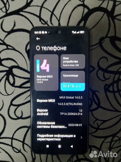 Xiaomi Redmi Note 10S, 8/128 ГБ