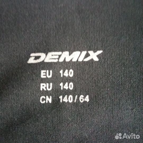 Купальник для танцев, гимнастики