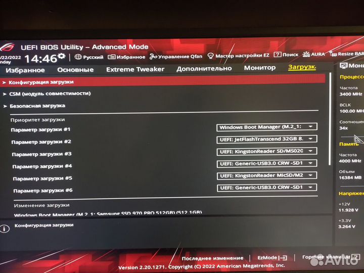 Плата расширения USB 3.0