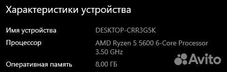 DDR4 3200mhz HyperX 2x4Gb