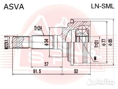 Шрус фирменный для лифан