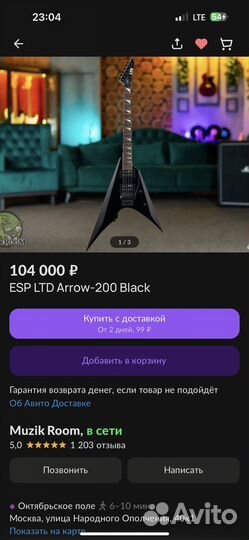 Электрогитара ESP LTD arrow-200 black