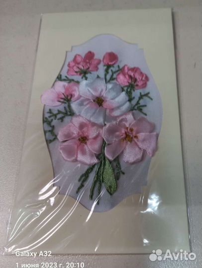 Открытка поздравительная