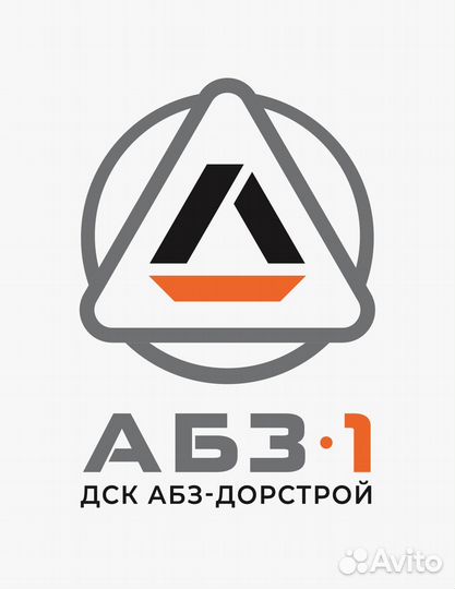 Машинист перегружателя асфальтобетона