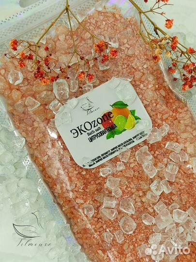 Соль для ванны с шиммером