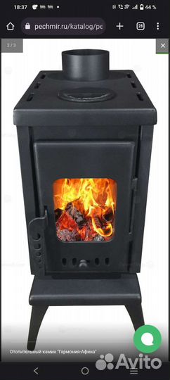 Печь дровяная отопительная Афина