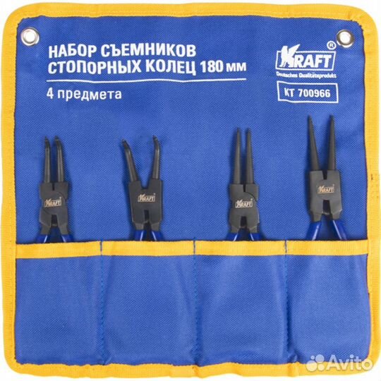 Набор съемников стопорных колец kraft KT 700966