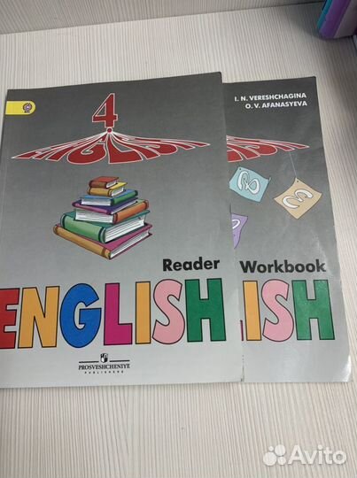 Английский язык 4 класс Верещагина