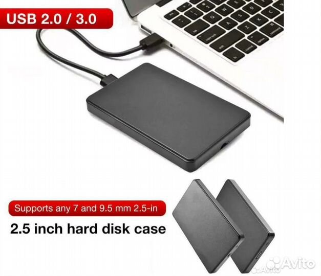 Корпус для HDD-накопителя 2.5 SATA USB 3.0 и 2.0