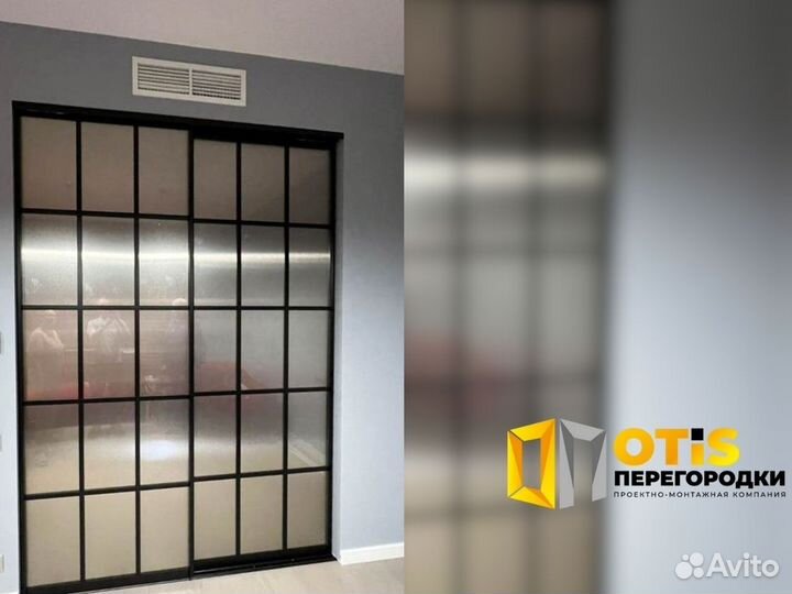 Перегородка для зонирования