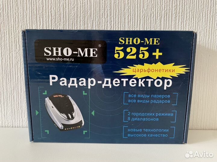 Радар детектор