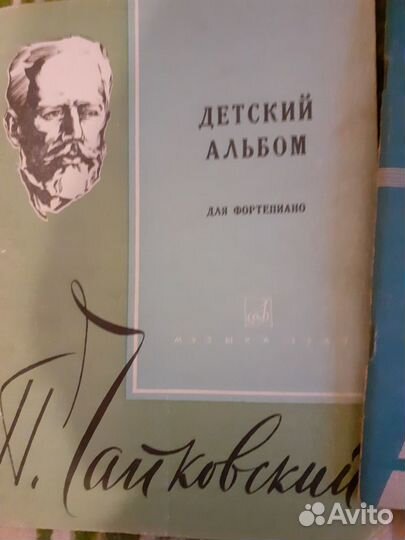 Книги по музыке,самоучитель,сольфеджио,сборники пр